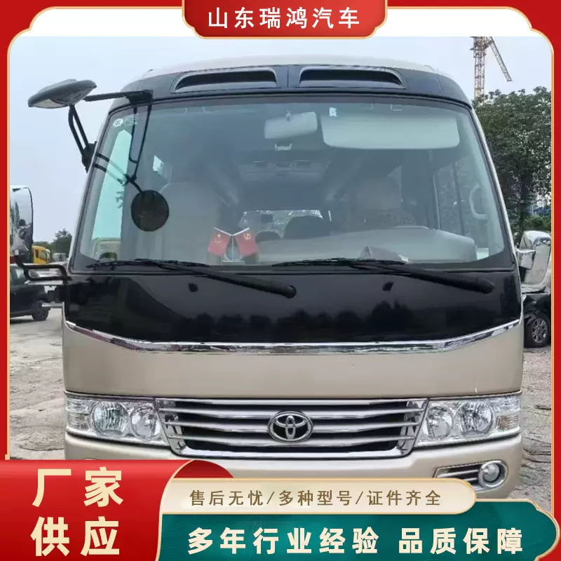 出口客车通勤小型旅游观光车 丰田客车  19 23座国三国四