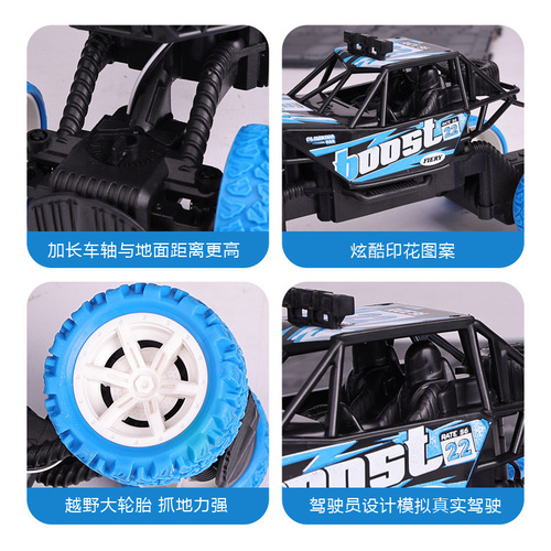 1:20 Four-Wheeled Wireless Electric Remote Control Off-Road Climbing Car, Quad-Axis Lighting Suspension High-Speed Climbing Vehicle for Children