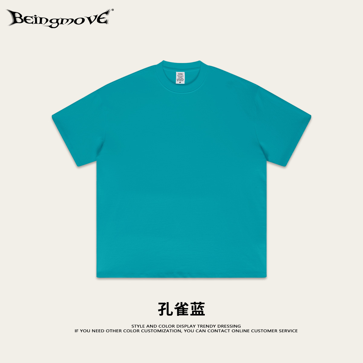 2025 Bajia mismo estilo 425g camiseta de algodón pesado suelto adolescente de manga corta de la marca de moda de verano camiseta de manga corta hombres y mujeres