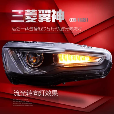 LED daytime running light lens – Ön faralar