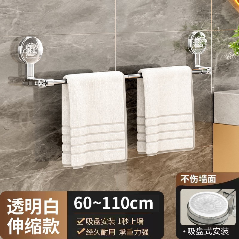 吸盤タオル掛けトイレ穴なし浴室伸縮タオル掛け棚トイレバスタオル収納掛け棚|undefined