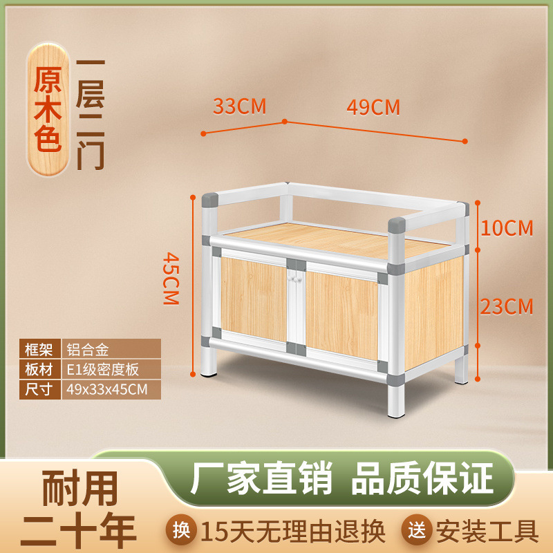 Gabinete de alquiler de comedor inoxidable cubiertos armario de almacenamiento armario de cocina armario de montaje simple fábrica de almacenamiento
