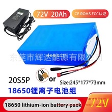 �羳72V����܇�����늳� 20S5P 20Ah 18650��x��늳ؽM����BMS