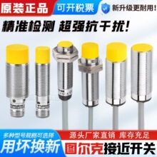 �D���˽ӽ��_�PBI1.5U BI2U NI3 NI4U-EG08-AP6X AN6X-H1341