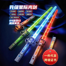 地摊玩具发光棒七彩伸缩激光棒正版星球大战闪光玩具双刃刀剑玩具