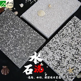 人造石;板岩、文化石;其他石材石料