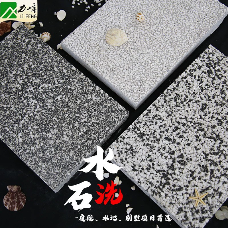 Коммерческий парк специальной формы промытая каменная стена квадрат Цветочный пруд клей Каменная готовая плита терраццо сборная плита