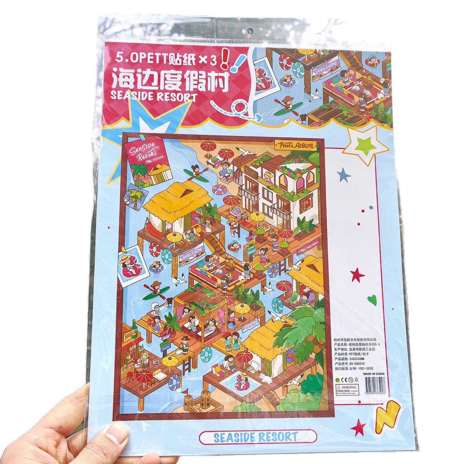 30cm gran miniatura escena pegatinas 3D pegatinas estereoscópicas niños niñas hechas a mano diy pegatinas paisajísticas de gran tamaño