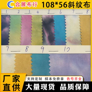 �F؛���l  108*56б�y��������Ⱦ���������ִ����Ь���b�����