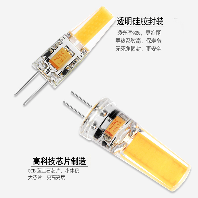 g4 cob led灯 1505蓝宝石 g9 led灯泡 AC/DC12V-24V 可调光无频闪