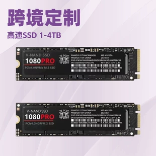 M.2 NVMe SSD (1080pro) PCIe 4.0, 1–4 ТБ