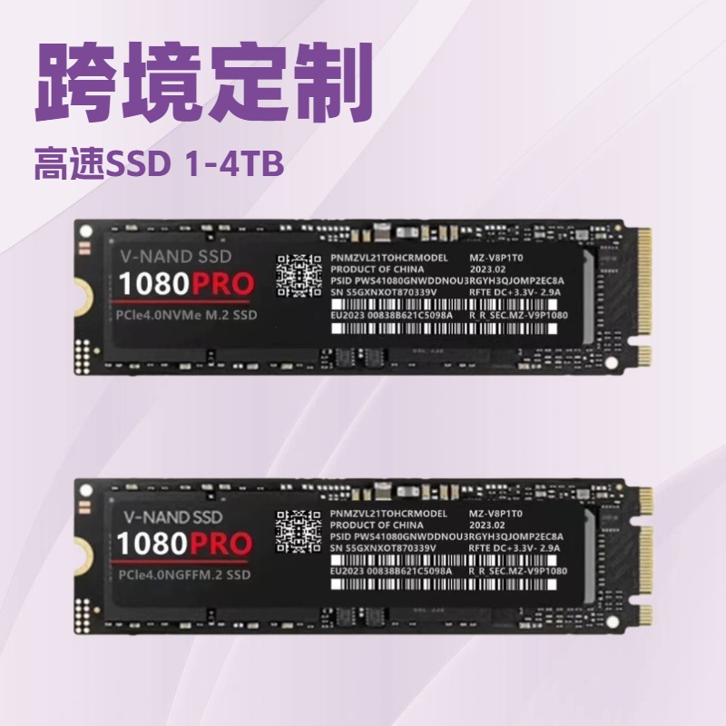 Almacenamiento de memoria transfronterizo 1080PRO M.2 SSD 1TB2TB 4TB PCIe 4.0NVMe