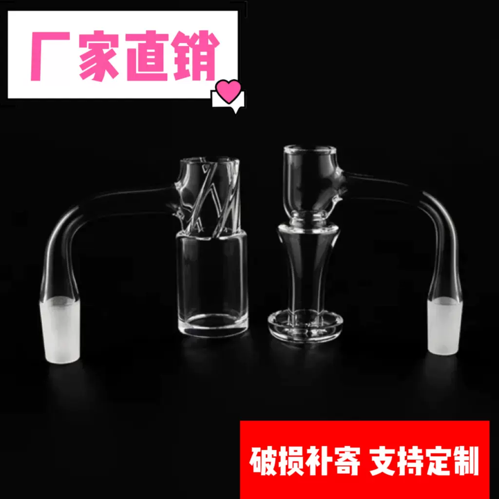 厂家供应石英烟钉 石英配件 无痕烟钉异形石英仪器定制