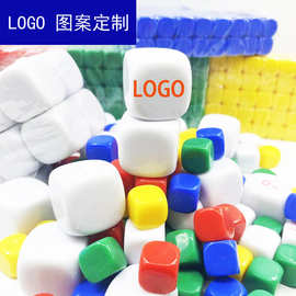 定做剧本杀桌游骰子DIY定制跑团COC教学道具周边酒吧礼品25mm色子