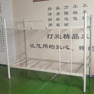 City self-pickup snap-on round tube double-layer iron frame bed student dormitory iron high and low bed construction site high and low bed spot