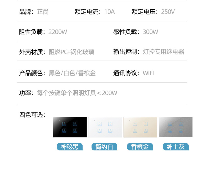 C5C6详情修改细节_10