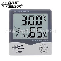 シーマar807温湿度工業計デジタル家庭用電子温度計温湿度計高精度