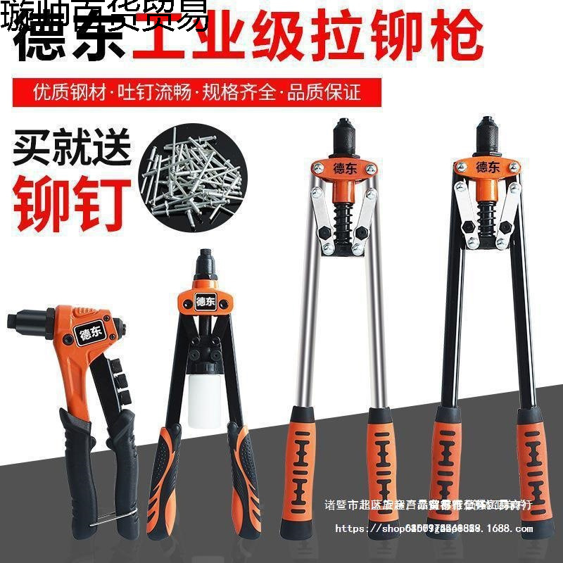 省力铆钉枪 手动 拉铆枪拉钉毛钉抢柳丁拉卯小型家用抽心工具大全