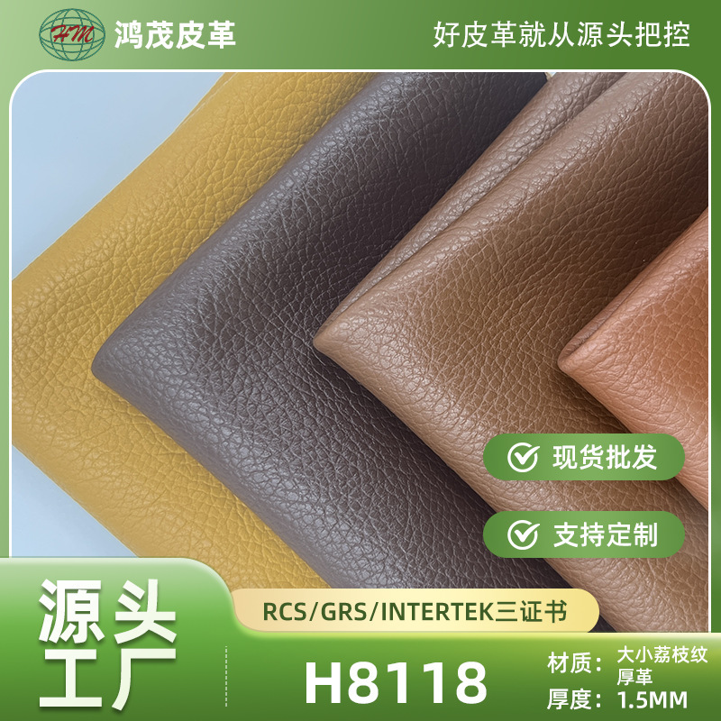 1.5mm Thick Lychee Pattern Leather, Suede Velvet Bottom Nappa Pattern Pvc Leather, Handbag Backpack Luggage Leather 1.5mm Thick Lychee Pattern Leather, Suede Velvet Bottom Nappa Pattern Pvc Leather, Handbag Backpack Luggage Leather