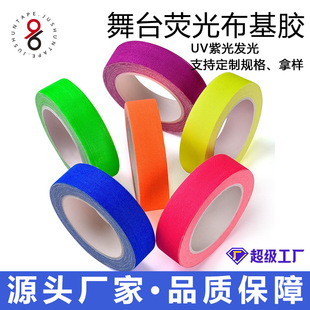 UV�ɹⲼ���z���Ӱ���M��̨���߰l�ⶨλ���R��ʾ��ɫ���沼���z