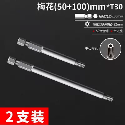 Specialized Screwdriver Bits for Self-Tapping Screws, Hardened Strong Magnetic Bits, Torx T306 Angle Bits, Stainless Steel Door and Window Installation, Extended Bits (Mühərrik tənzimləmə alətləri) - 50100mm-self-cutting-screws-t30-batch-2-pieces