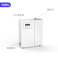 Hotel KTV bar dedicated aroma diffuser beauty salon club aromatherapy machine cross-border smart timed WiFi fragrance machine