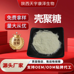 �������������}���}Ó�����ך����rз����9012-76-4�S��ֱ�l ԇ��