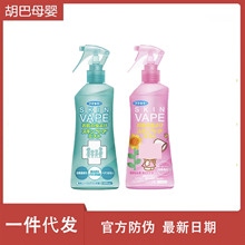 ����Ч�ڡ��ձ��M��δ��vape���ˮ���Һ����Һ���F200ml