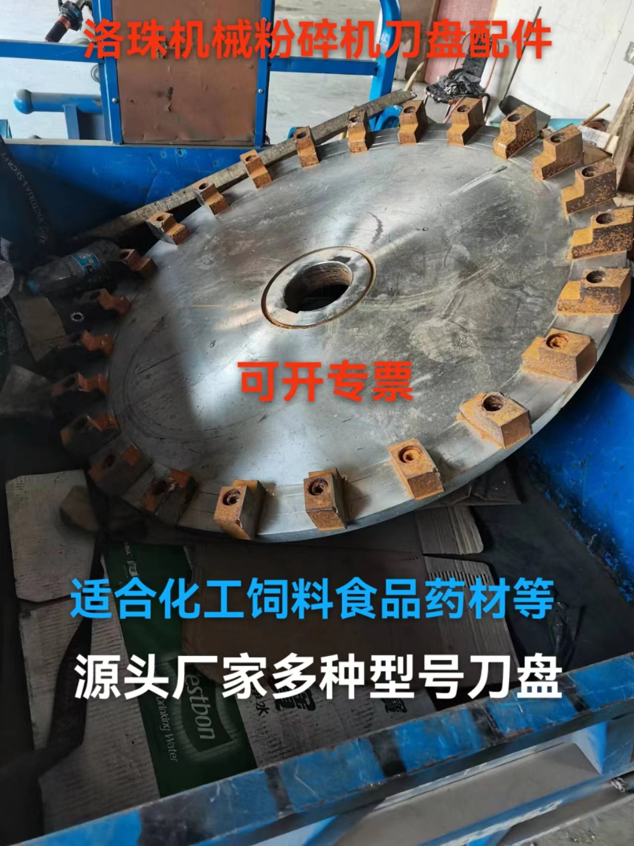 微信图片_20240107194750