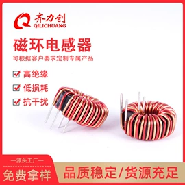 电感器;其他磁性材料;电子五金材料