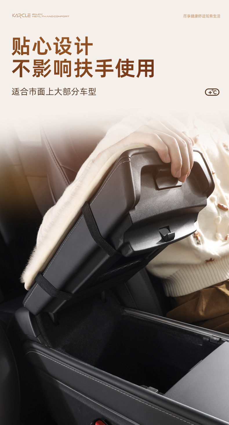 Car armrest box cushion wholesale winter plush armrest box cushion warm central armrest box cover universal interior