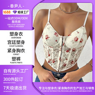 Lace vest with steel rings, tube top, for small vest, slim fit, with embroidery, flowered, custom-made