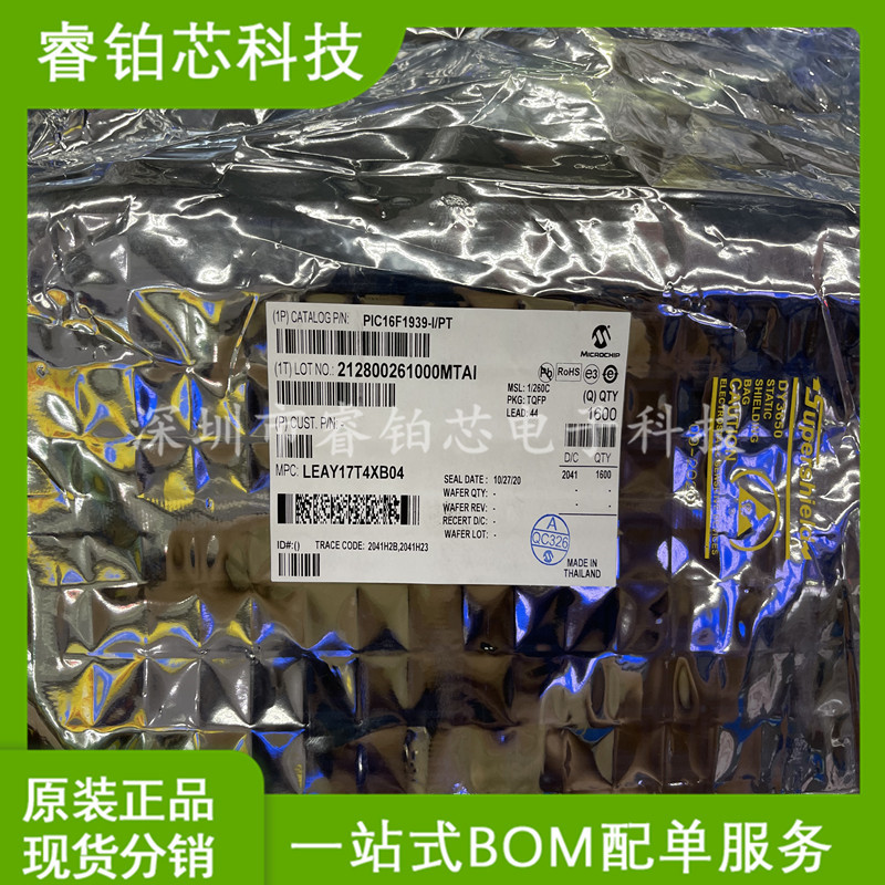 PIC18F25K80-I/SS 贴片SSOP-28 闪存微控制器芯片单片机 现货库存