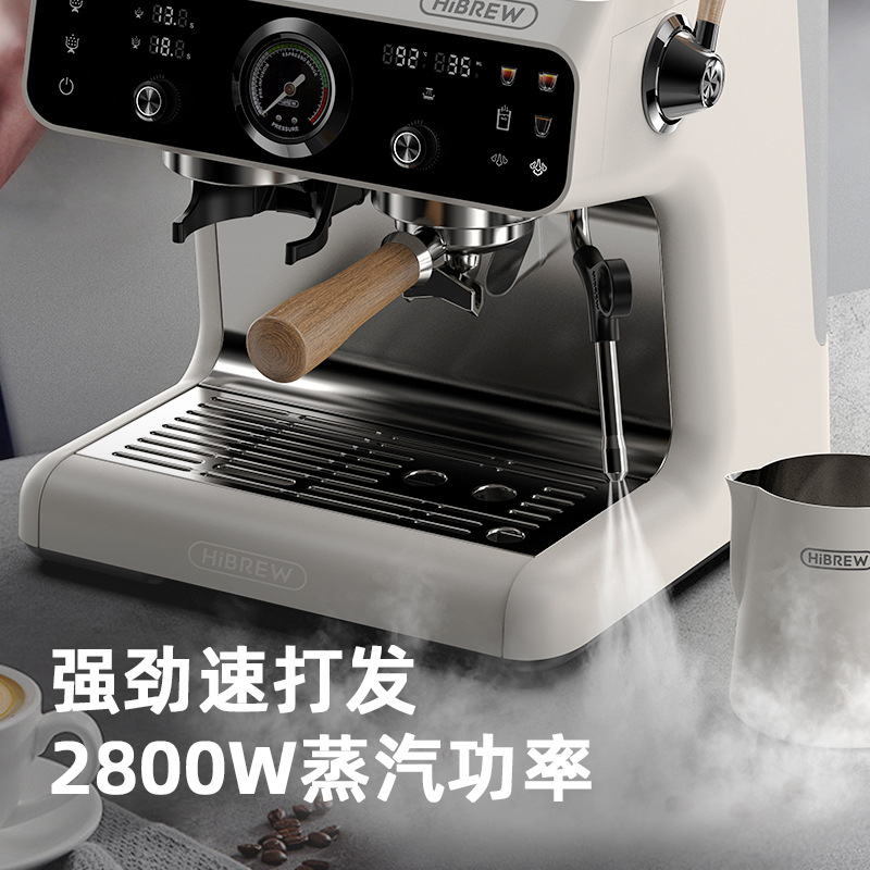 Máquina de café HiBREW H7B molinera italiana americana doble bomba doble calefacción ligera comercial doméstica pequeña