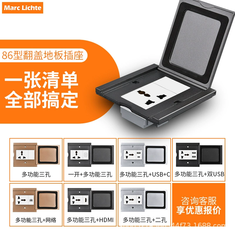 Marc Lichte Cross-border special supply of 86 household stainless steel open floor socket multi-function dedicated floor plug