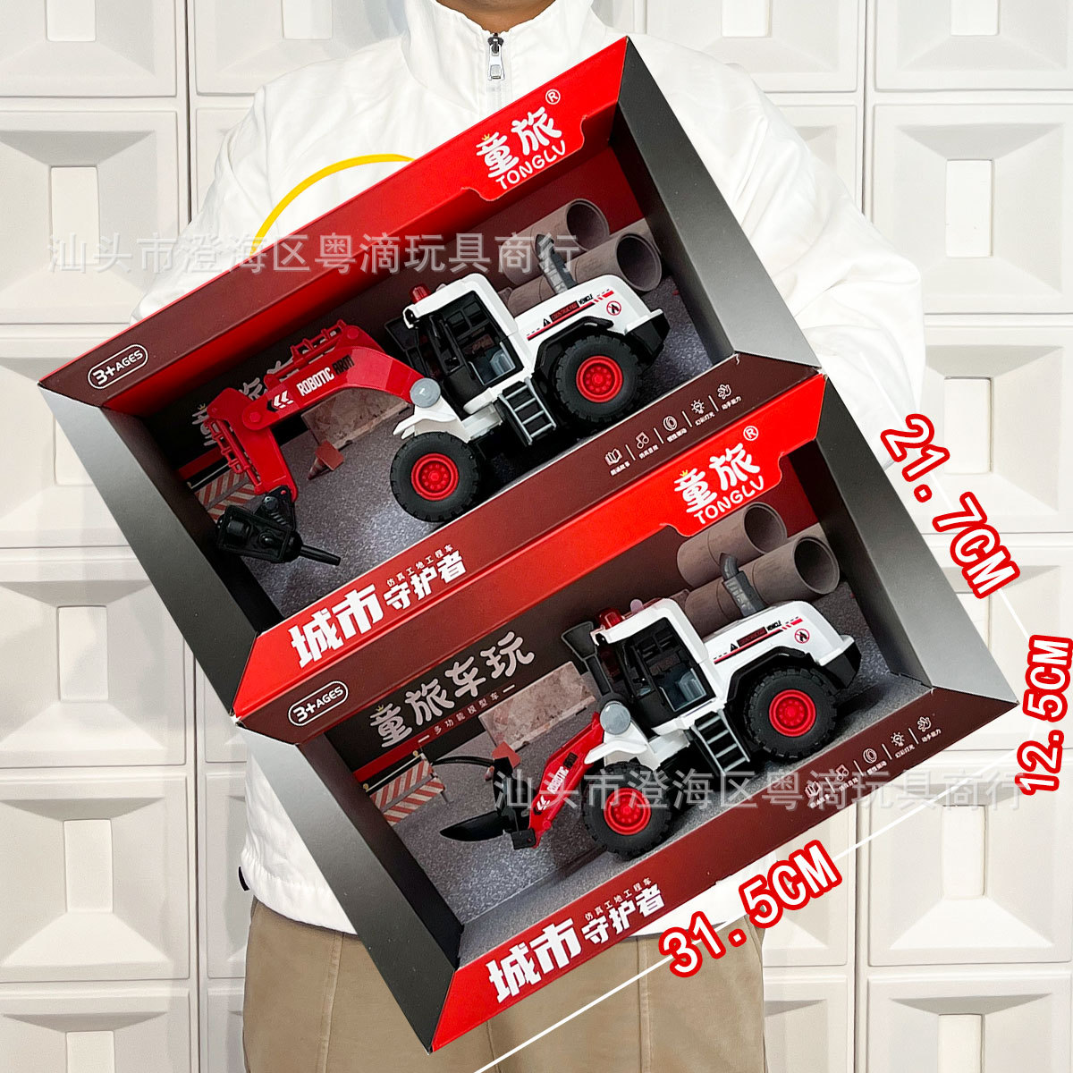 Vehículo de ingeniería gran inercia carro excavadora niños modelo de automóvil niño regalos de inscripción