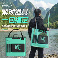 多功能背带款EVA鱼护袋带插杆渔具包便携加宽底大容量钓具收纳包