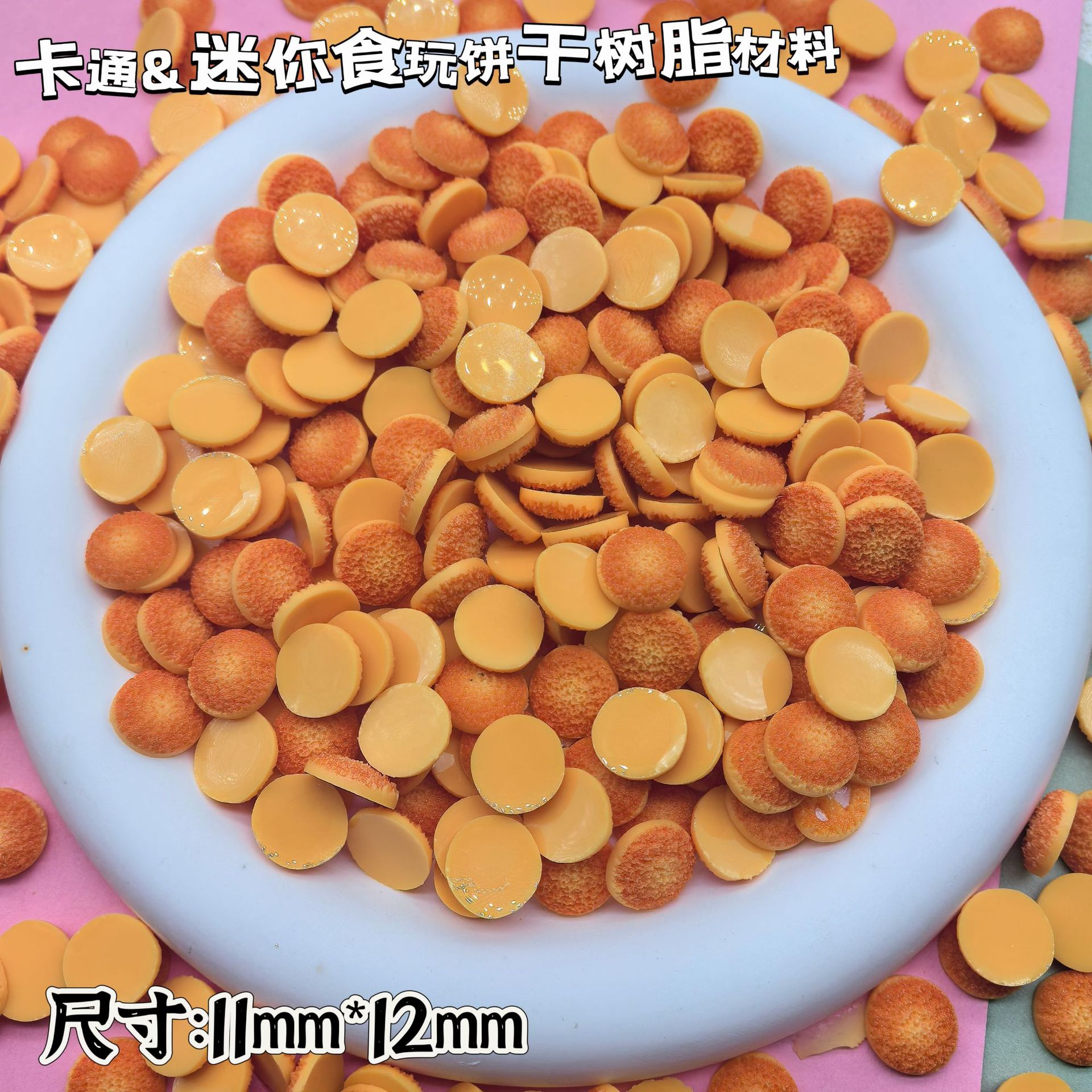 微信图片_20240804221545