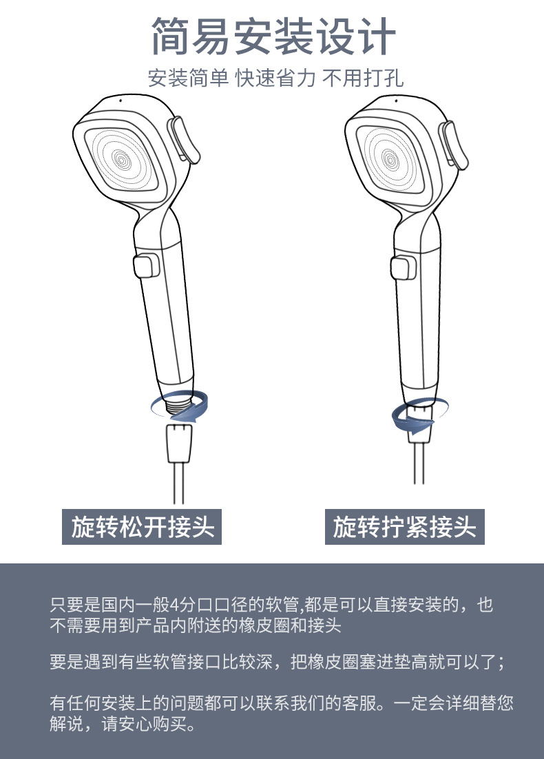Douyin four-speed pressurized showerhead filter one-button water-stop showerhead shower set pressurized handheld showerhead undefined