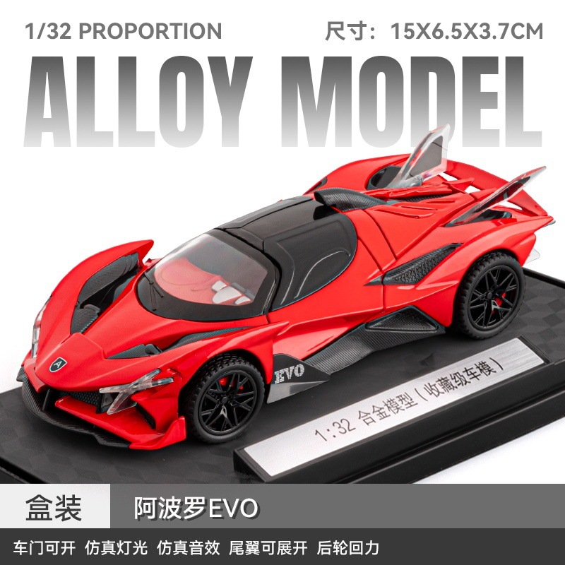 1 a 32 Rambo 780 coche deportivo modelo de aleación luz y sonido retorno niños juguete coche deportivo Chenghai al por mayor