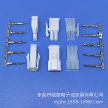 FL4.14 ,FL1.0空接4.14 公母胶壳端子接插件连接器生产厂家