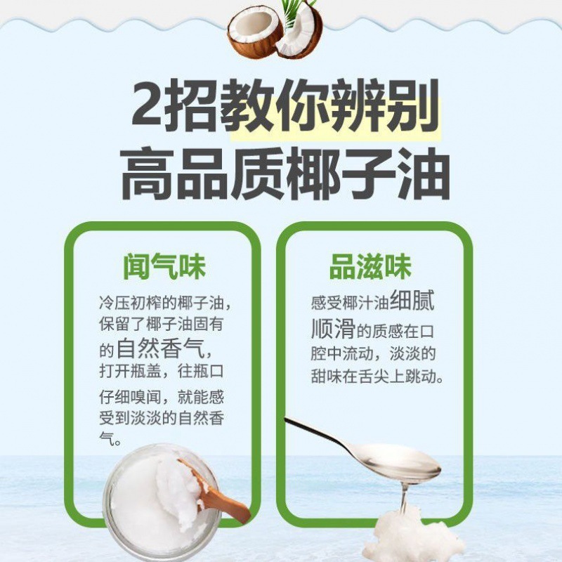 海南コールドプレスココナッツオイル食用油純粋な天然特別なヘアケアケトジェニックベーキングダイエットエッセンシャルオイルフィットネスバージングレード|undefined