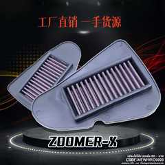 工場直販 Scoopy I New Zoomer-X S Beat FIバイク用エアフィルター