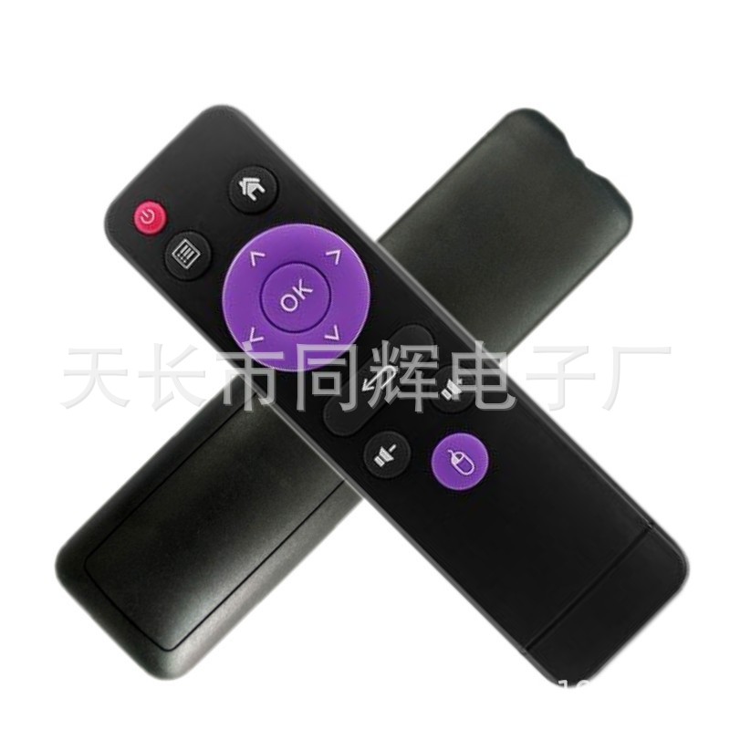 X88 PRO S T机顶盒遥控器S905X3 8K H31