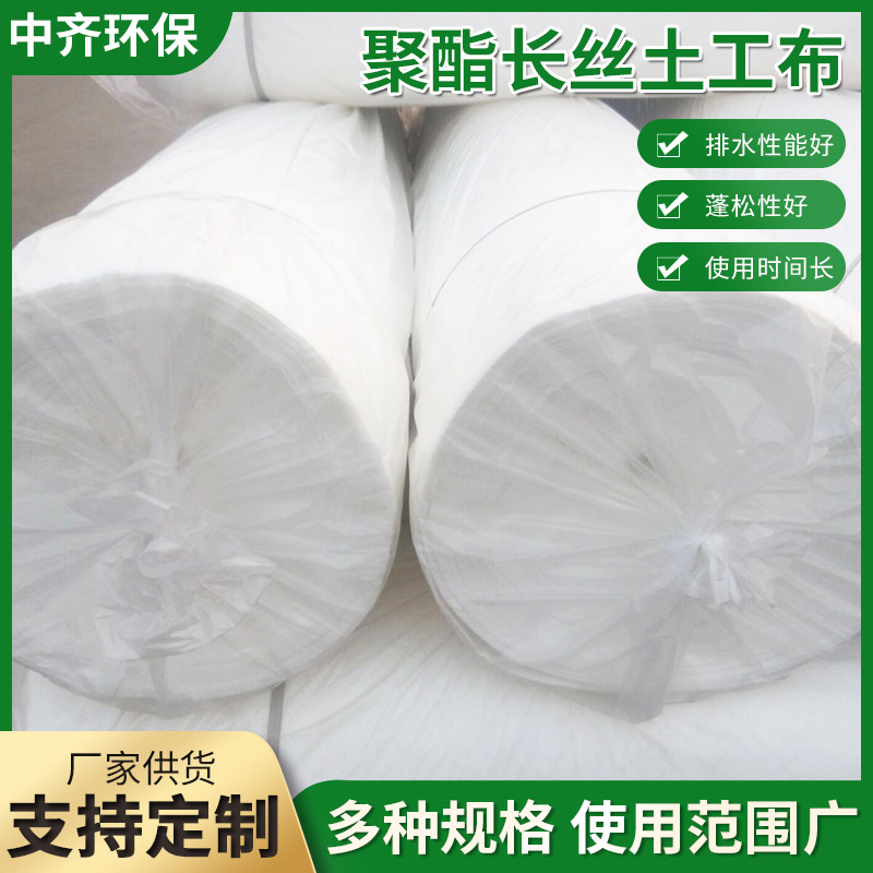 建筑施工HDPE建筑隔离复合土工膜 聚乙烯防渗防水复合土工膜