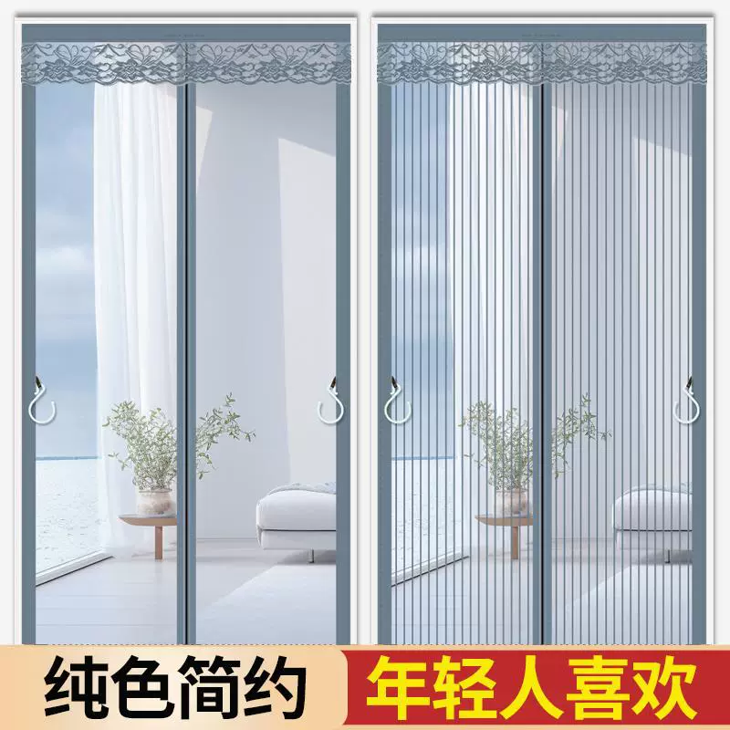 2025新款磁块防蚊门帘夏季家用魔术贴免打孔纱窗门隔断帘