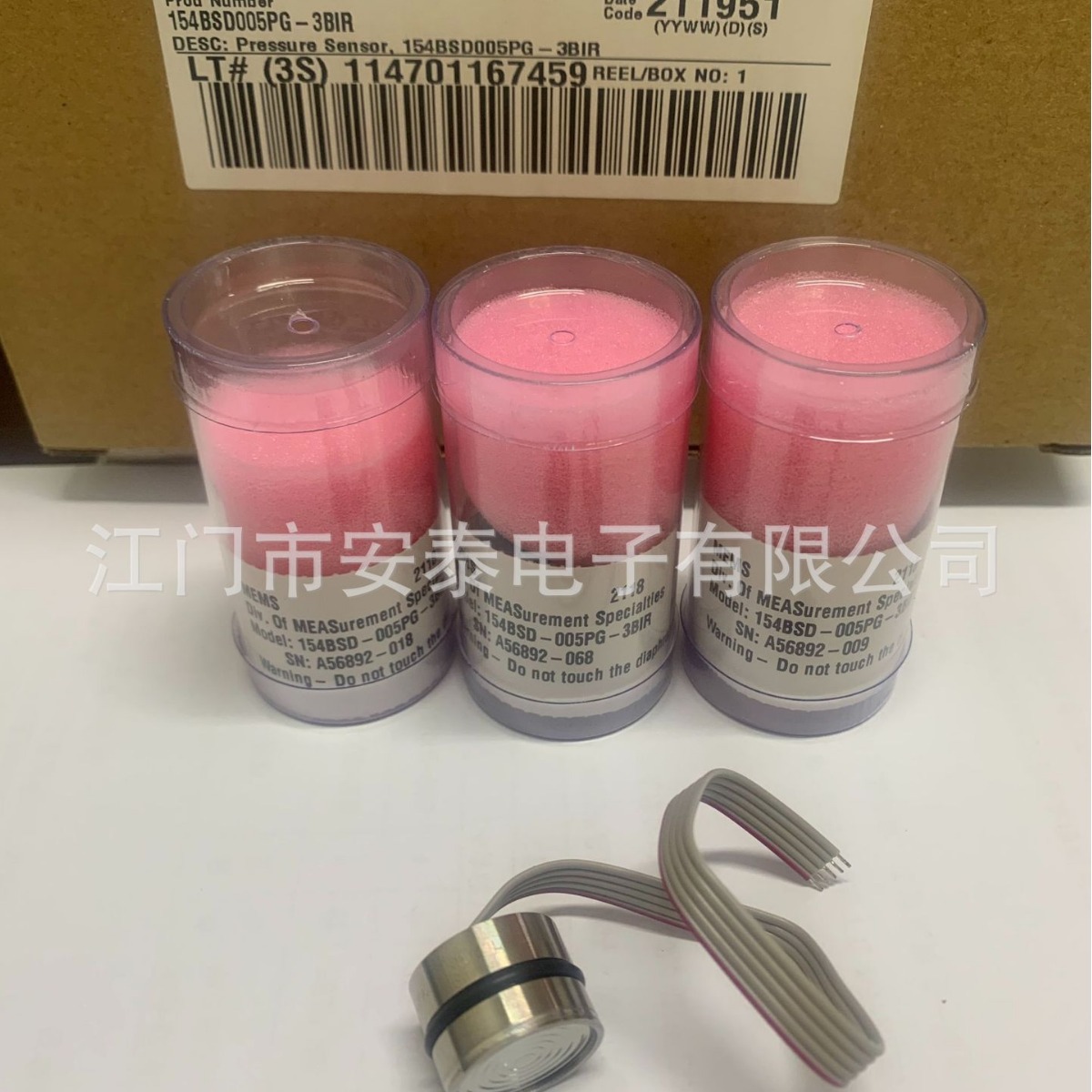 154BSD数字输出压力传感器