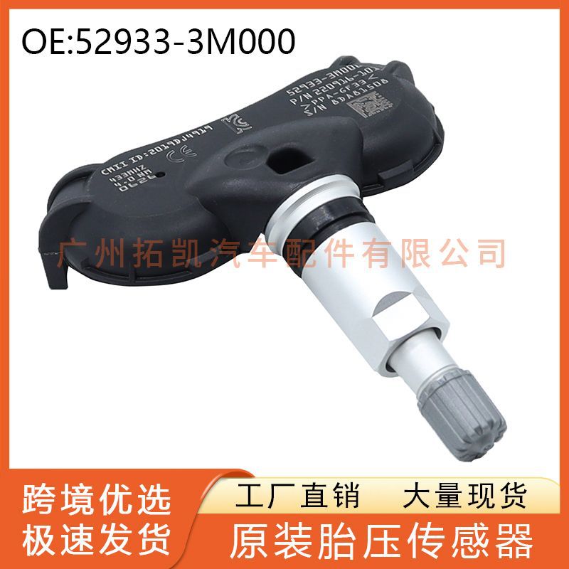 52933-3M000 para 2010-2014 Hyundai ix 35 Sensor de presión de neumáticos TPMS Piezas de automóvil