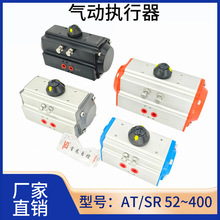 江苏AT气动头阀门执行器机构双单作用可选规格全at32 52到300气缸