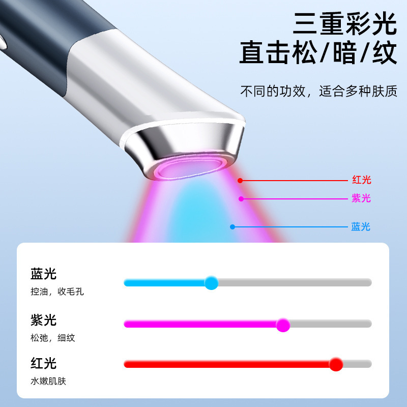 美容器具、家庭用光若返り器具、顔用赤色光マッサージ、水光導入器具、携帯用病院用美顔器具|undefined